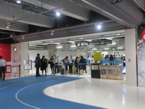 成田空港 第3旅客ターミナル 国内線手荷物検査場