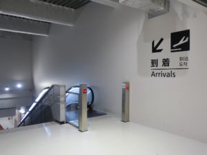 成田空港 第3旅客ターミナル 到着ロビーへの階段・エスカレーター