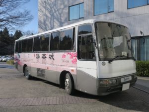 東京湯楽城 成田空港 京成成田駅への無料送迎バス