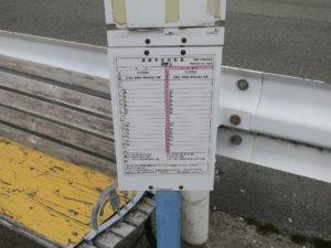 徳島バス 桑野上 バス停留所 通過予定時刻表