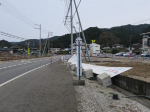 徳島バス 和喰東バス停留所