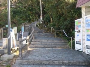 徳島バス 鳴門公園 バス停留所 大鳴門橋付近の観光名所への石段