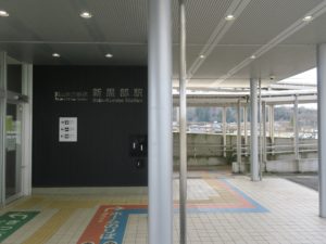 富山地方鉄道本線 新黒部駅 左が待合室 正面がホーム