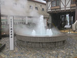 富山地方鉄道本線 宇奈月温泉駅 駅前の温泉噴水