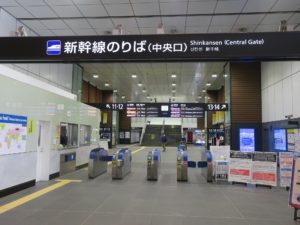 北陸新幹線 富山駅 新幹線改札口 ICカード対応の自動改札機が並びます