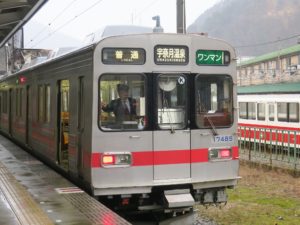 富山地方鉄道 17480系 前面 宇奈月温泉駅で撮影