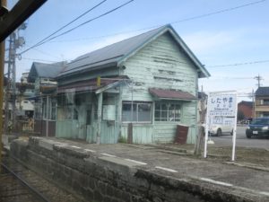 富山地方鉄道 舌山駅 駅舎とホーム