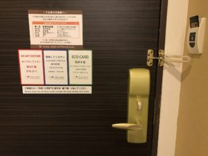 ホテルウィングインターナショナル新宿 シングルルーム 扉とカードキーホルダー