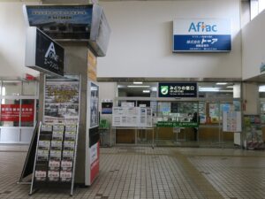 JR釧網本線 釧路駅 みどりの窓口と観光案内所