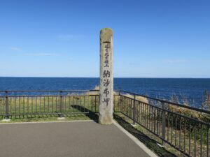 納沙布岬 望郷の岬公園 撮影スポット 日本最東端（・・・て言ってはいけないんですよね） 「返せ北方領土」が印象的です