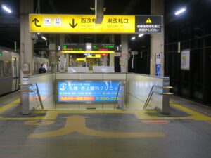 JR千歳線 札幌駅 1番線・2番線 主に札幌着の特急と、手稲・小樽方面に行く普通列車が発着します
