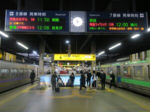 JR函館本線 札幌駅 7番線・8番線 主に札幌発の特急と、江別・岩見沢方面に行く普通列車が発着します