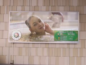 新宿天然温泉 テルマー湯 営業時間が11:00～9:00になりました