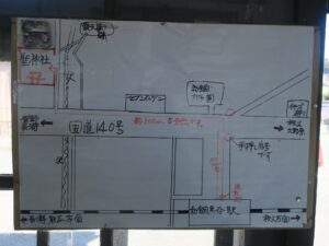 秩父鉄道線 和銅黒谷駅 聖神社までの手書きの地図
