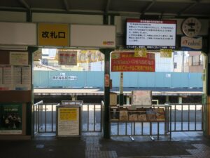 秩父鉄道御花畑駅 芝桜駅 改札口 PASMO・SuicaなどのICカードは使えません