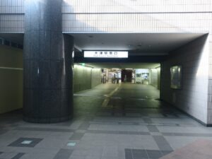 JR東海道本線 大津駅 南口 地下通路および改札口