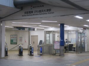京阪石山坂本線 びわ湖浜大津駅 改札口 ICカード対応の自動改札機が並びます