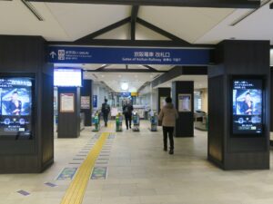 京阪電気鉄道本線 祇園四条駅 改札口 PiTaPa・ICOCA・Suica・PASMO対応の自動改札機が並びます