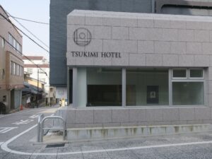 TSUKIMI HOTEL 入り口横