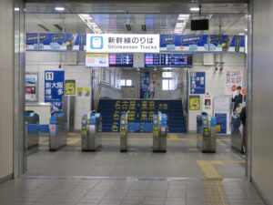 JR東海道新幹線 米原駅 新幹線・在来線の連絡改札口