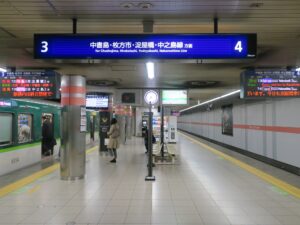 京阪電気鉄道本線 三条駅 3番線・4番線 主に枚方市・淀屋橋・中之島方面に行く列車が発着します
