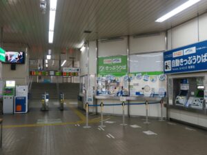 JR山陽新幹線 新岩国駅 改札口と切符売り場 自動改札機が並びます
