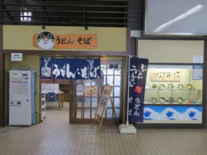 JR山陽新幹線 新下関駅 うどん・そば店 店舗