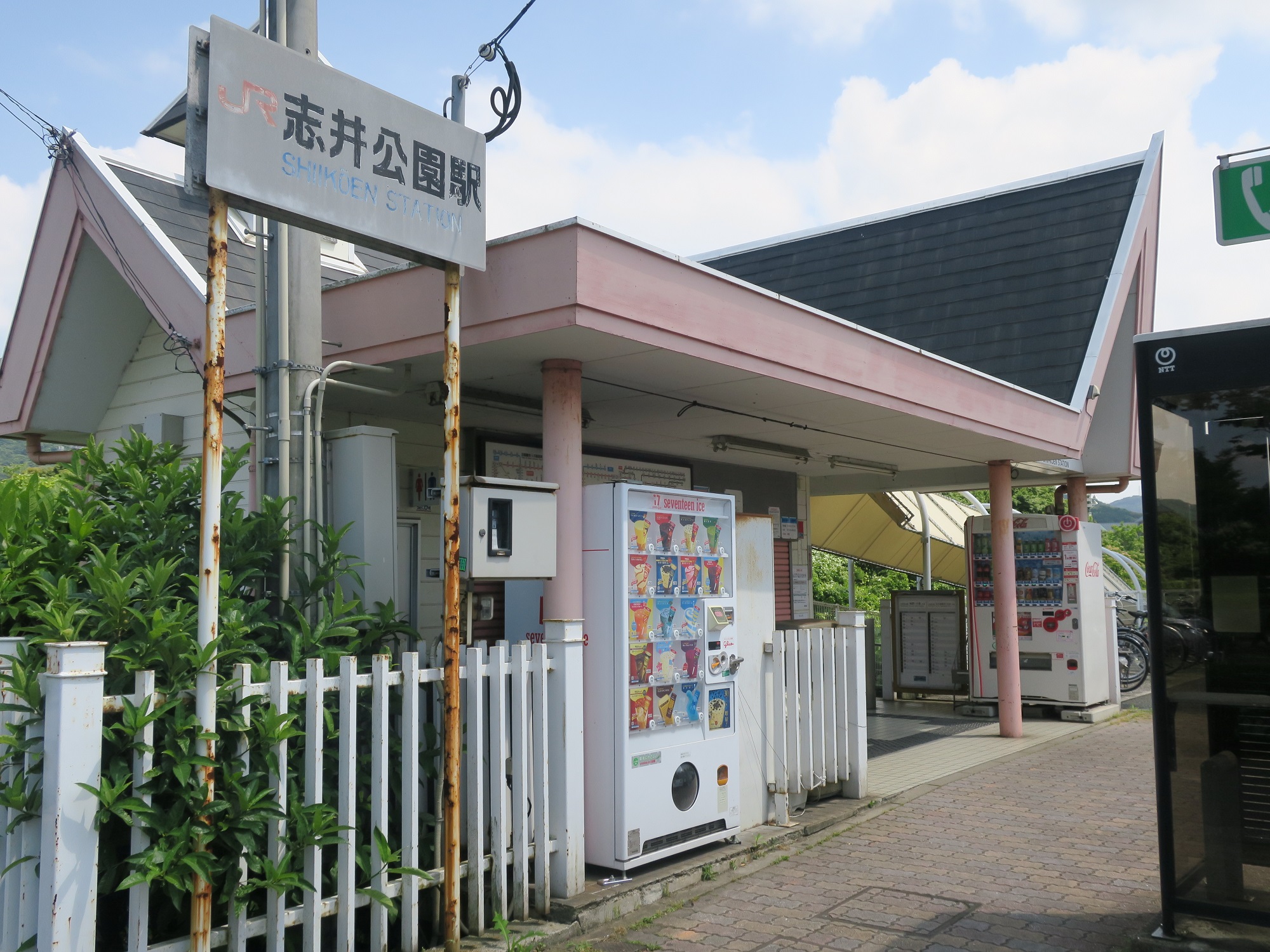 JR日田彦山線 志井公園駅 駅舎