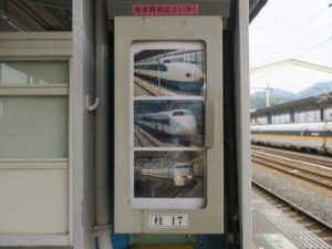 JR山陽新幹線 新岩国駅 駅員さんの操作スイッチ 歴代新幹線が写っています