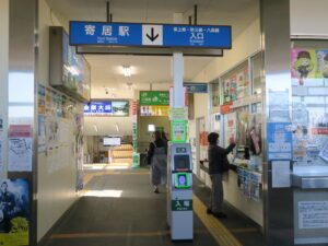 JR八高線 寄居駅 改札口 Suica・PASMO対応のICカードリーダーがあります