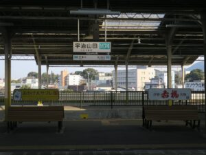 近鉄鳥羽線 宇治山田駅 駅名票