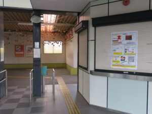 JR参宮線 二見浦駅 改札口 窓口は閉まっています