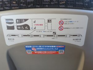 近畿日本鉄道 21020系 特急アーバンライナーnext レギュラーシート シートバックテーブル