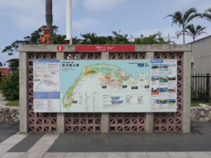 国営沖縄記念公園 海洋博公園 中央ゲート 案内図