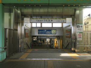 北総鉄道 白井駅 駅舎入口