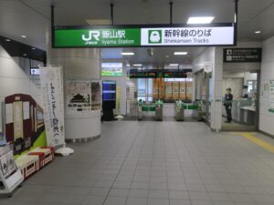 JR北陸新幹線 飯山駅 新幹線改札口