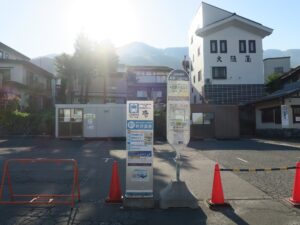 野沢温泉 中央ターミナル バス停留所の案内標識