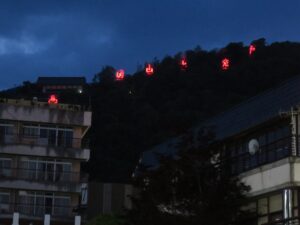 上山田温泉 夜のネオン 山の中に「戸倉上山田♨」と浮かんでいます