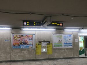 長野電鉄線 権堂駅 地下横断歩道の案内標識