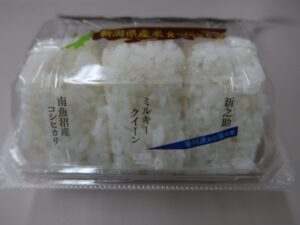 新潟駅 新潟県産米 食べくらべセット