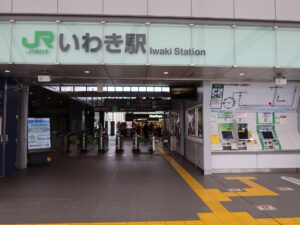 JR常磐線 いわき駅 改札口と自動券売機 交通系ICカードに対応した自動改札機が並びます