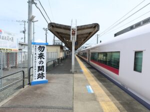 JR常磐線 勿来駅 1番線 主に水戸・上野・東京・品川方面に行く列車が発着します