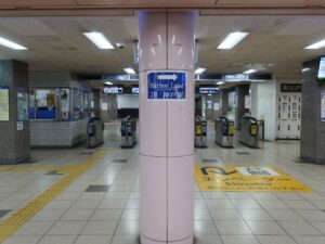 神戸高速線 高速神戸駅 改札口 PiTaPa・Suica・PASMOに対応した自動改札機が並びます
