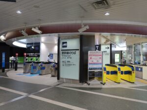 JR山陽新幹線 新神戸駅 改札口