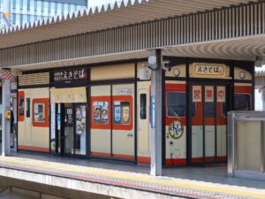 JR山陽本線 姫路駅 ホームにある駅そば
