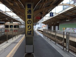 山陽電鉄本線 姫路駅 1番線 主に東二見・明石・須磨・高速神戸・三宮方面に行く各駅停車が発着します