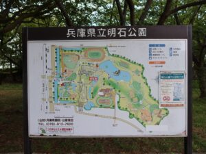 兵庫県立明石公園 案内図