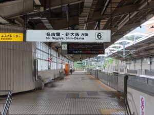 JR東海道新幹線 熱海駅 6番線 主に静岡・名古屋・京都・新大阪方面に行く列車が発着します