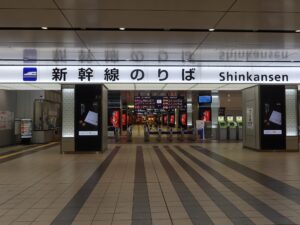 JR山陽新幹線 広島駅 新幹線改札口 ICOCA・Suica・PASMOなどの交通系ICカード対応の自動改札機が並びます