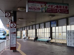 JR山陰本線 鳥取駅 バスターミナル 3番乗り場